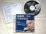 DVD�w�������ꂳ�� ��������x