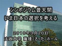 V|WEwVԁx2010.3.20